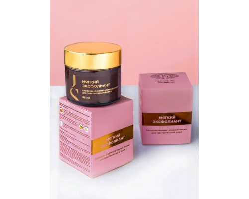 Кислотно-ферментативный пилинг для чувствительной кожи (мягкий эксфолиант), Jurassic Spa, 65 мл