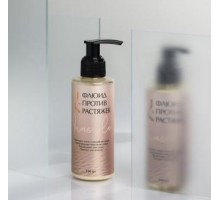  Флюид против растяжек Invisible, Jurassic Spa, 150 мл