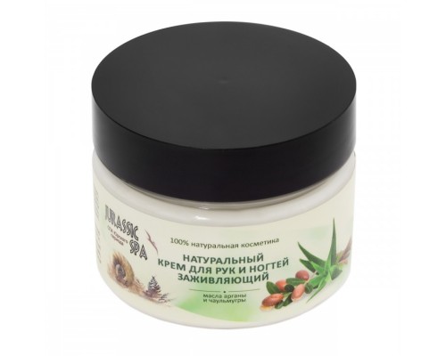 Крем для рук и ногтей заживляющий Jurassic Spa, 100 мл