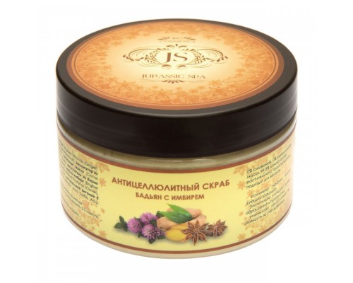 Скраб для тела антицеллюлитный "Бадьян с имбирем", 300 мл