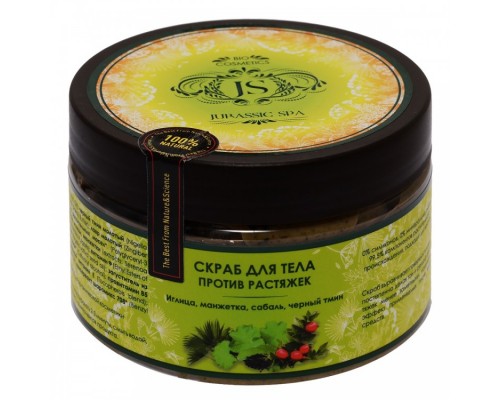 Скраб для тела Против растяжек Jurassic Spa, 300 мл