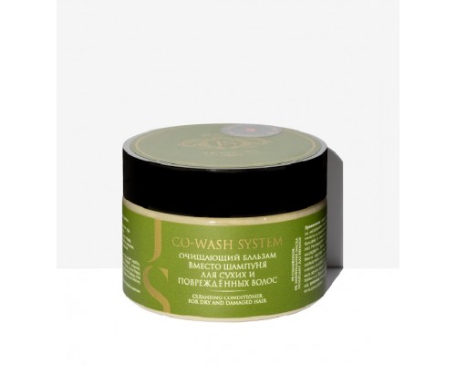 Ковошинг для сухих и поврежденных волос Jurassic Spa, 300мл