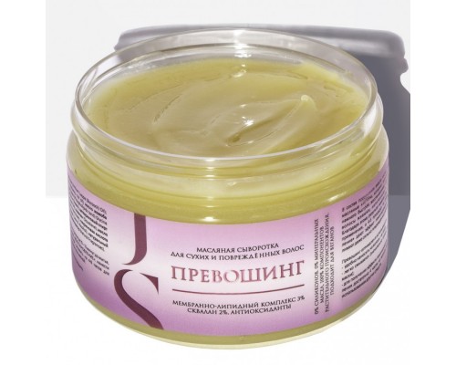 Масляная сыворотка-превошинг для сухих и поврежденных волос Jurassic Spa, 300 мл