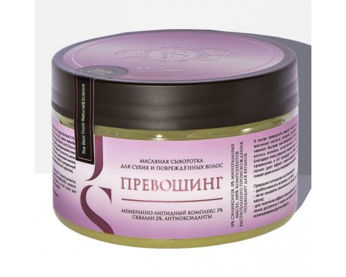 Масляная сыворотка-превошинг для сухих и поврежденных волос Jurassic Spa, 300 мл