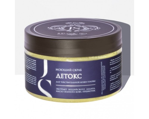 Моющий скраб для чувствительной кожи головы Детокс Jurassic Spa, 300мл