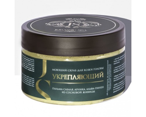 Моющий скраб для кожи головы Укрепляющий Jurassic Spa, 300мл