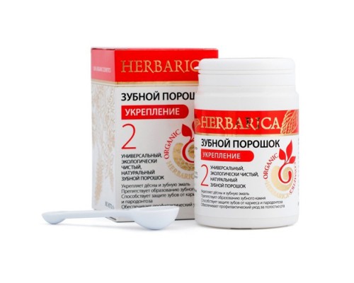 Зубной порошок Herbarica №2 «Укрепление» 50г, «Биобьюти»