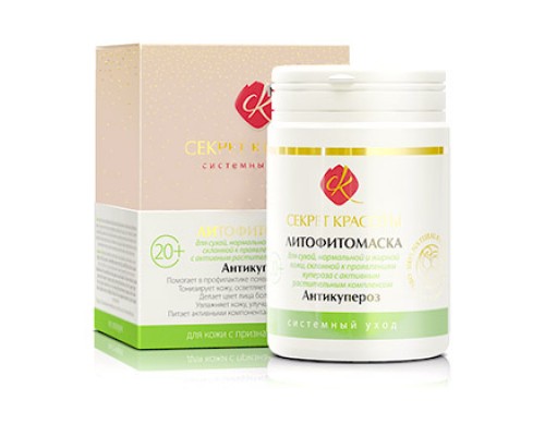 Литофитомаска-11 "АНТИКУПЕРОЗ" для ухода за нормальной и жирной кожей 50 г