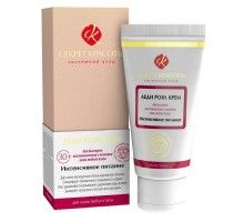 ЛЕДИ РОЯЛ КРЕМ Секреты Красоты, Интенсивное питание, для быстрого восстановления и питания кожи любого типа, 50 мл