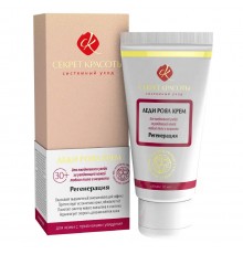 ЛЕДИ РОЯЛ КРЕМ Секреты красоты, Регенерация, для ежедневного ухода за увядающей кожей любого типа и возраста, 50 мл