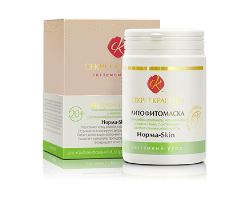 Литофитомаска-10 "НОРМА SKIN" для ухода за нормальной и жирной кожей 50 г