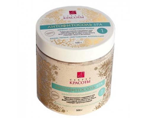 Литофитосоль СПА "Секрет Красоты" №1, эффект подтяжки кожи, 500г