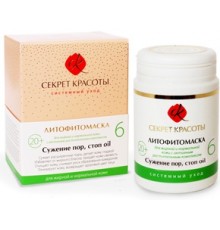 Литофитомаска-6 "СУЖЕНИЕ ПОР, СТОП OIL" для ухода за жирной и нормальной кожей 50 г