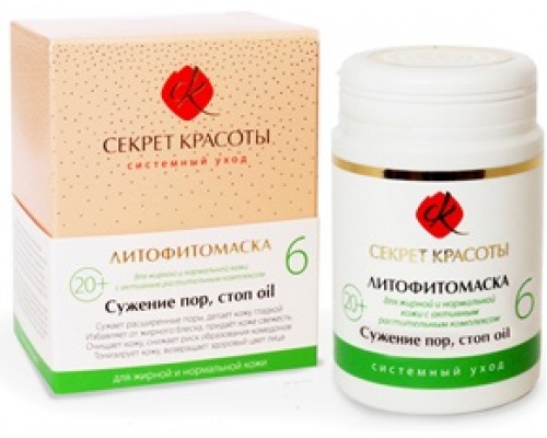 Литофитомаска-6 "СУЖЕНИЕ ПОР, СТОП OIL" для ухода за жирной и нормальной кожей 50 г Литофитомаска-6 "СУЖЕНИЕ ПОР, СТОП OIL" для ухода за жирной и нормальной кожей 50 г