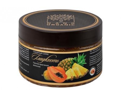 Сахарный скраб. Гладкость. Против врастания волосков, 300мл, Nano Organic