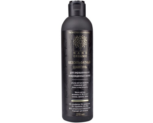 Бессульфатный шампунь для окрашенных волос Nano organic, 270 мл