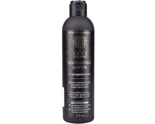 Бессульфатный шампунь от выпадения волос Nano organic, 270 мл