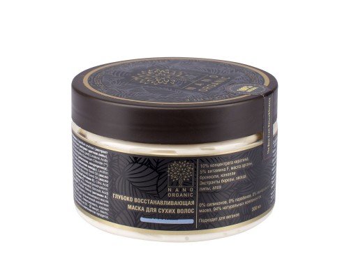 Глубоко восстанавливающая маска для сухих и поврежденных волос 300 мл, Nano Organic