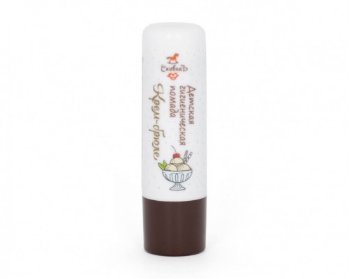 Детская гигиеническая помада Крем-брюле, 4 г