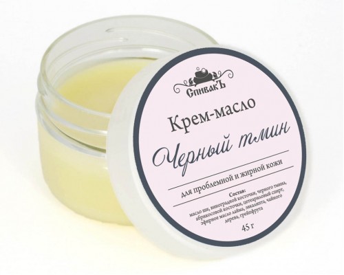 Крем-масло Черный Тмин, Спивакъ 45 г