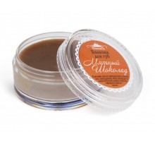 Бальзам для губ «Мятный шоколад», 15 г