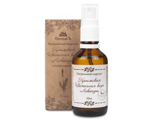 Крымская Цветочная вода Лаванды, Спивакъ, 50 мл