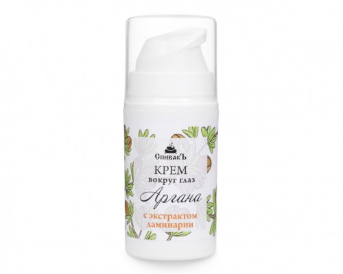 Крем для кожи вокруг глаз Аргана, Спивакъ, 15 мл