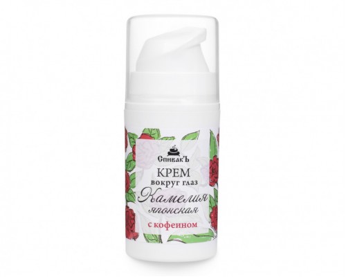 Крем для кожи вокруг глаз Камелия Японская, Спивакъ, 15 мл