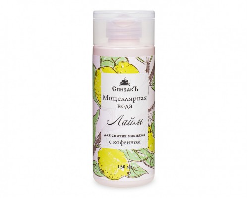 Мицеллярная вода Лайм Спивакъ, 150мл