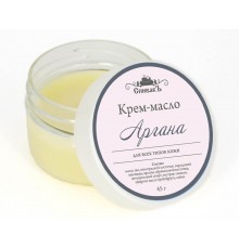 Крем-масло Аргана, Спивакъ 45 г