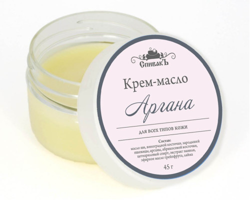 Крем-масло Аргана, Спивакъ 45 г