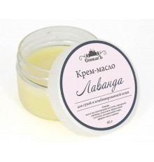 Крем-масло Лаванда, Спивакъ 45 г