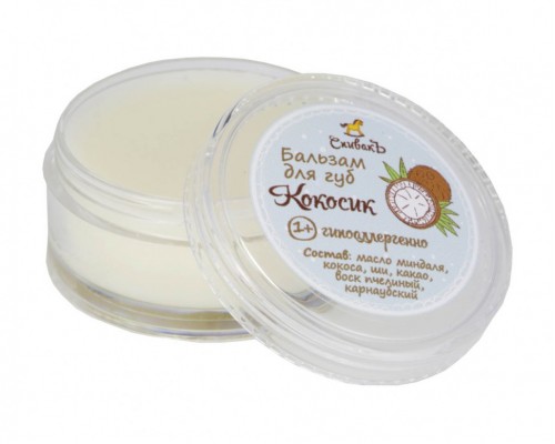 Детский бальзам для губ Кокосик, 15 г