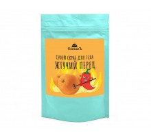 Сухой скраб для тела Жгучий перец Спивакъ, 150 г