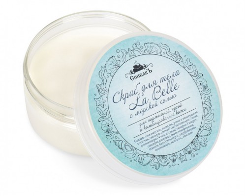 Скраб для тела La Belle, 150 г
