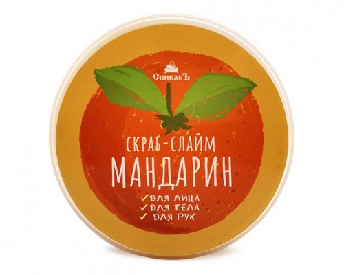 Скраб-слайм Мандарин, 170 г СРОК ГОДНОСТИ ДО 27.02.2024