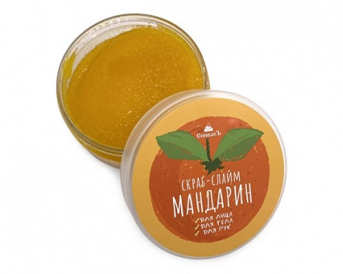 Скраб-слайм Мандарин, 170 г
