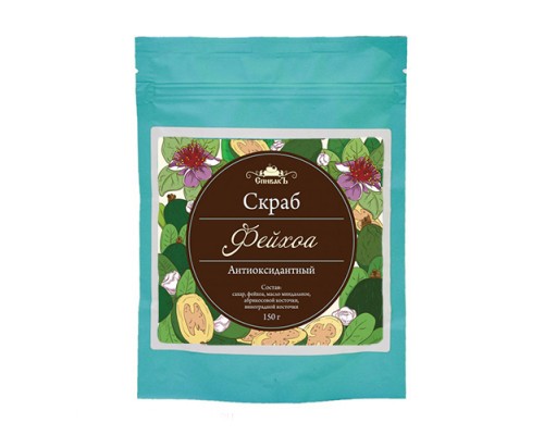 Скраб для тела сухой Фейхоа Спивакъ, 150 г
