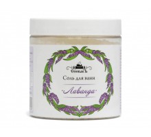 Соль для ванн Лаванда, 600 г