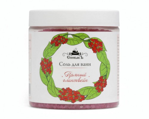 Соль для ванн Пряный Глинтвейн, 600 г