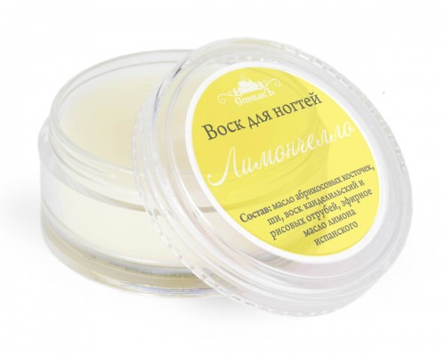 Воск для ногтей «Лимончелло»