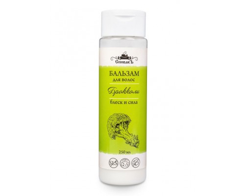 Бальзам для волос Брокколи, Спивакъ 250 мл