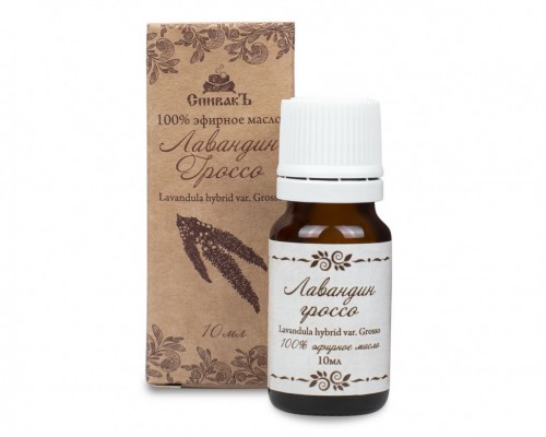 Эфирное масло Лавандин Гроссо, 10 мл