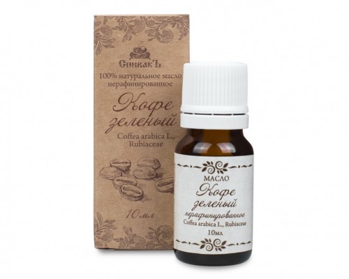 Масло Кофе Зеленого нерафинированное, 10 мл, Спивак