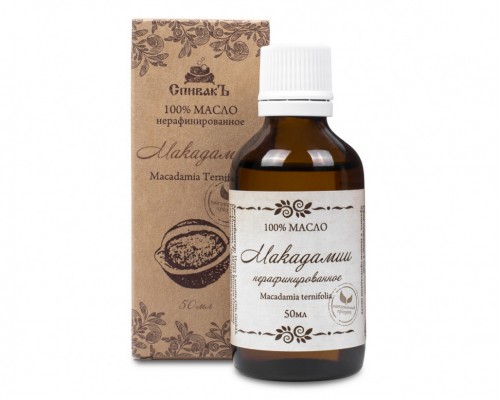 Масло Макадамии нерафинированное, 50мл, Спивакъ