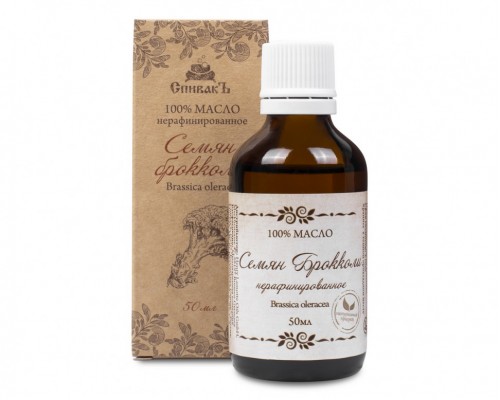 Масло Семян Брокколи нерафинированное, 50 мл, Спивак