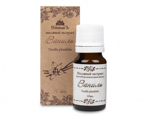 Масляный экстракт Ванили, 10 мл
