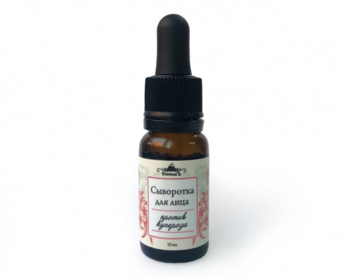 Сыворотка против купероза Спивак, 10 мл