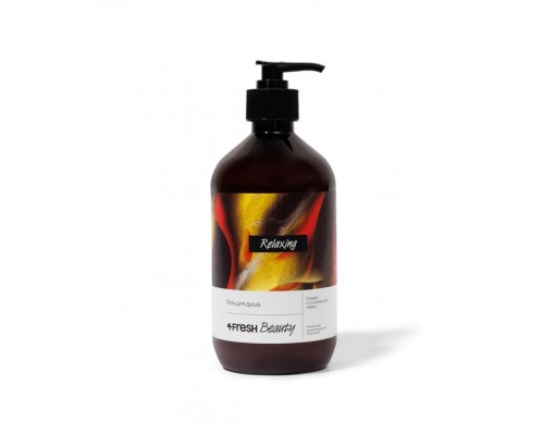 Гель для душа парфюмированный Сандал и сычуаньский перец 4fresh BEAUTY Premium, 450 мл
