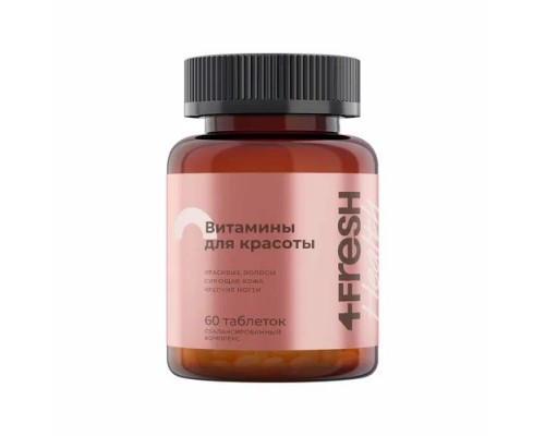 Витаминный В-комплекс для нервной системы, волос и ногтей 4fresh HEALTH, 60 шт